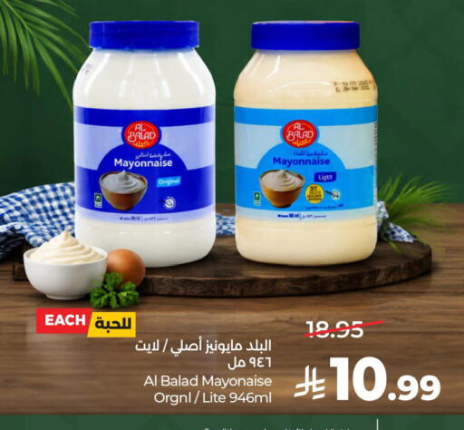 available at LULU Hypermarket in KSA, Saudi Arabia, Saudi - Jubail