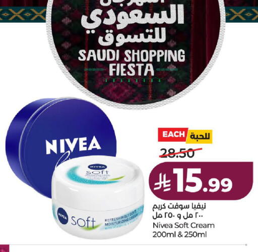 available at لولو هايبرماركت in مملكة العربية السعودية, السعودية, سعودية - ينبع