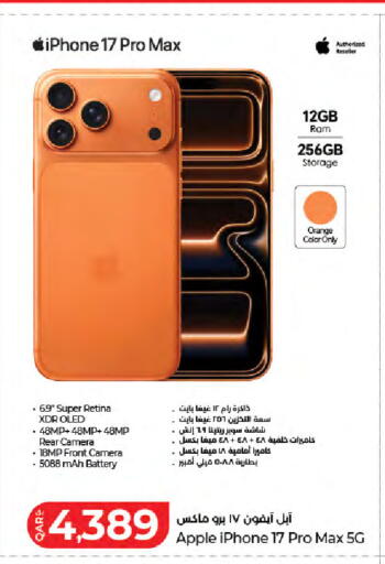 Orange Apple available at LuLu Hypermarket in Qatar - Doha