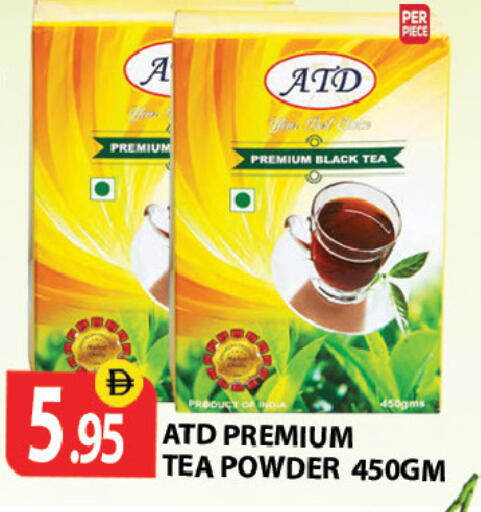 available at زين مارت سوبرماركت in الإمارات العربية المتحدة , الامارات - رَأْس ٱلْخَيْمَة