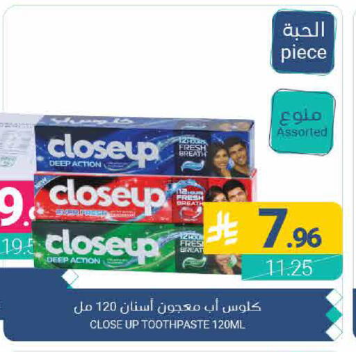 available at اسواق المنتزه in مملكة العربية السعودية, السعودية, سعودية - القطيف‎