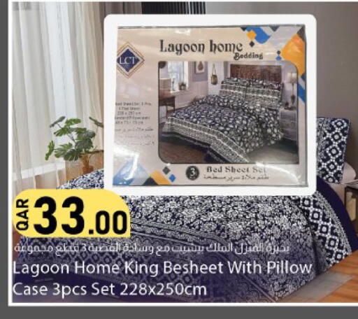 available at دانا ماركت in قطر - الشحانية