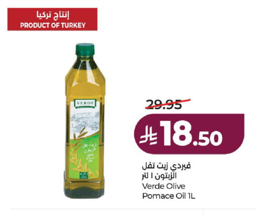 available at لولو هايبرماركت in مملكة العربية السعودية, السعودية, سعودية - حائل‎