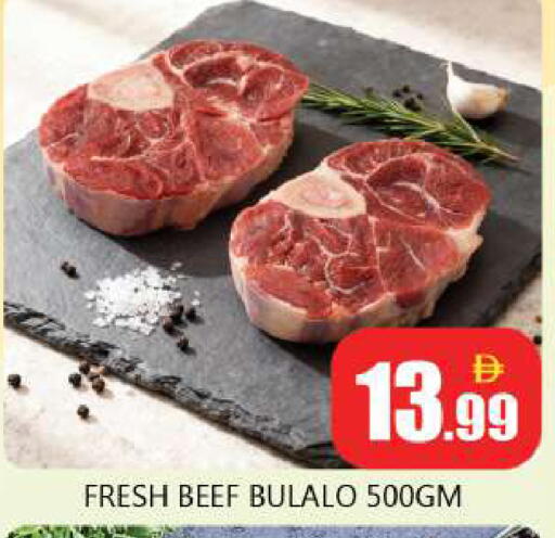 available at Souk Al Mubarak Hypermarket in UAE - Sharjah / Ajman