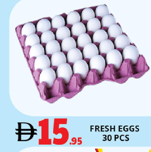 available at EXPRESS AL MADEENA HYPERMARKET LLC in UAE - Abu Dhabi