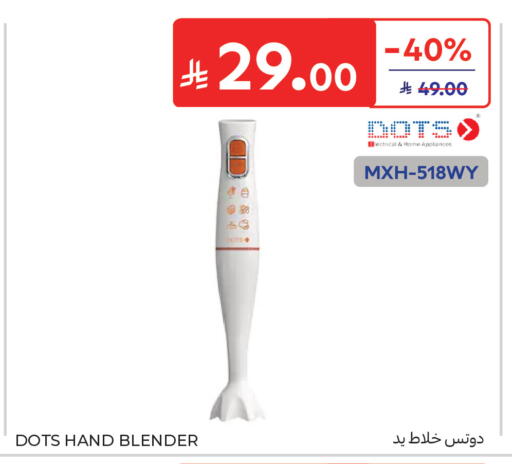 available at Carrefour in KSA, Saudi Arabia, Saudi - Medina