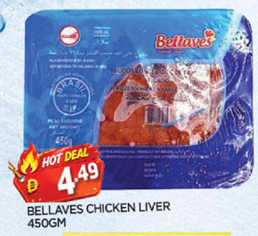 available at AL MADINA in UAE - Sharjah / Ajman