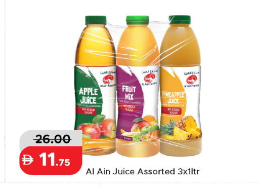 Apple Pineapple available at Al Aswaq Hypermarket in UAE - Ras al Khaimah