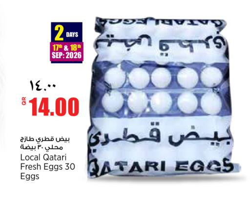 available at سوبر ماركت الهندي الجديد in قطر - الدوحة