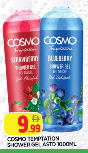 Strawberry Blueberry BlueBerry available at AL MADINA in UAE - Sharjah / Ajman