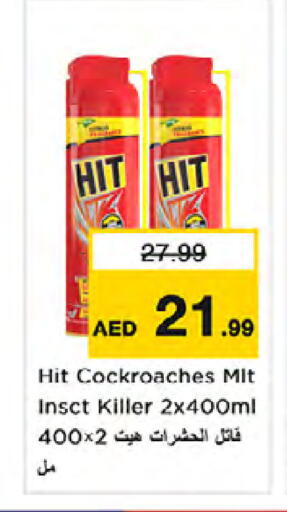 available at Nesto Hypermarket in UAE - Dubai
