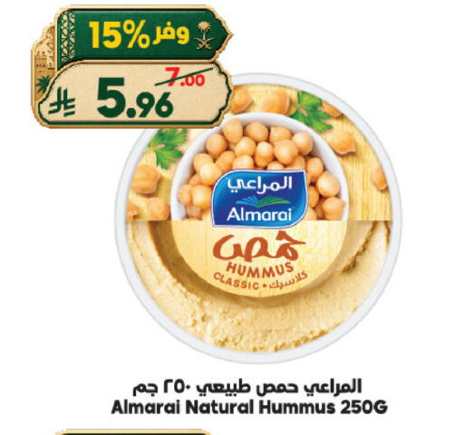 available at الدكان in مملكة العربية السعودية, السعودية, سعودية - الطائف
