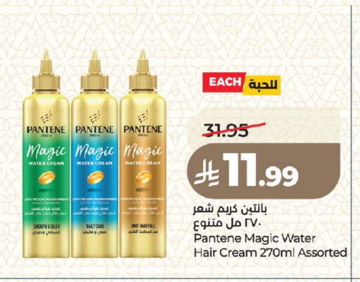 available at LULU Hypermarket in KSA, Saudi Arabia, Saudi - Medina