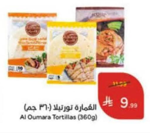 available at هايبر بنده in مملكة العربية السعودية, السعودية, سعودية - خميس مشيط