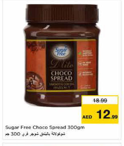 available at Nesto Hypermarket in UAE - Dubai