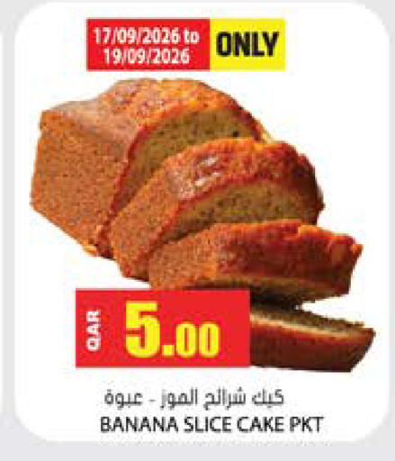 Banana available at جراند هايبرماركت in قطر - الشحانية