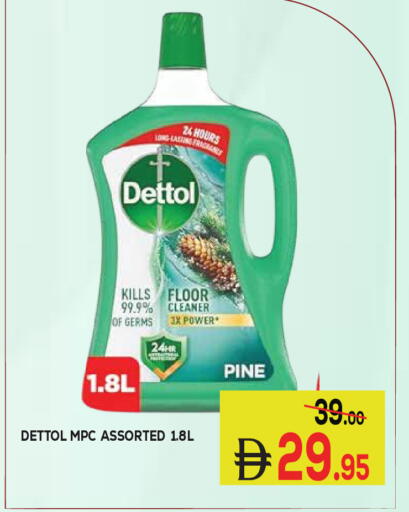 available at Kerala Hypermarket in UAE - Ras al Khaimah