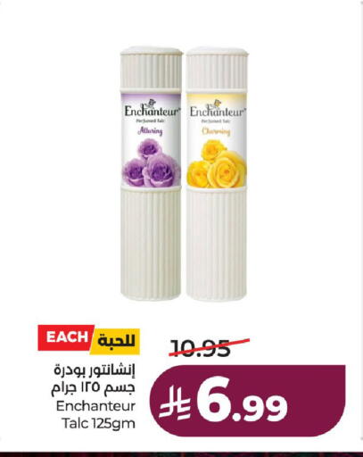 available at لولو هايبرماركت in مملكة العربية السعودية, السعودية, سعودية - حائل‎