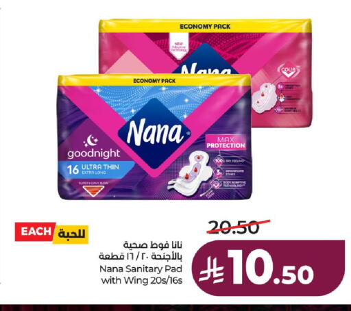 available at لولو هايبرماركت in مملكة العربية السعودية, السعودية, سعودية - حائل‎