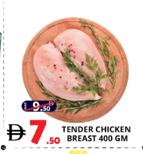 available at EXPRESS AL MADEENA HYPERMARKET LLC in UAE - Abu Dhabi