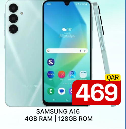 available at مجلس هايبرماركت in قطر - الدوحة