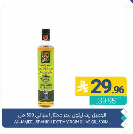 available at اسواق المنتزه in مملكة العربية السعودية, السعودية, سعودية - القطيف‎