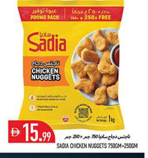 available at Rawabi Market Ajman in UAE - Sharjah / Ajman