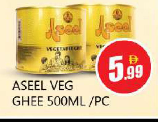 available at Souk Al Mubarak Hypermarket in UAE - Sharjah / Ajman