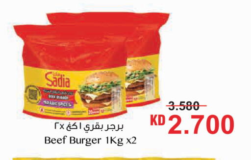 available at Lulu Hypermarket  in Kuwait - Kuwait City