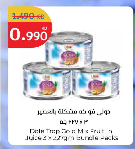 available at City Hypermarket in Kuwait - Kuwait City