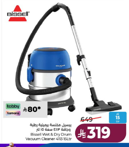 available at LULU Hypermarket in KSA, Saudi Arabia, Saudi - Hail