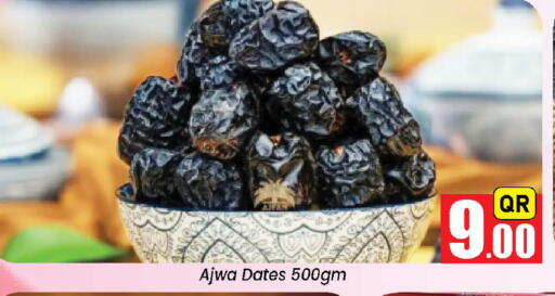 available at دوحة دي مارت in قطر - الدوحة