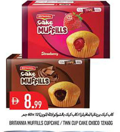 Strawberry available at Rawabi Market Ajman in UAE - Sharjah / Ajman