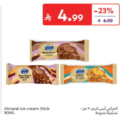 available at Carrefour in KSA, Saudi Arabia, Saudi - Al Khobar