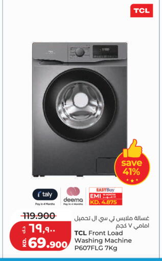 available at Lulu Hypermarket  in Kuwait - Kuwait City