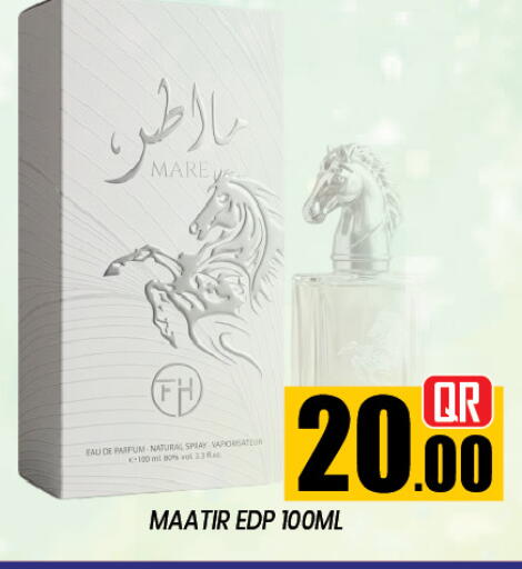 available at نيو ستوب اند شوب in قطر - الدوحة