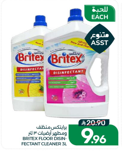 available at  مـزايــا in مملكة العربية السعودية, السعودية, سعودية - القطيف‎