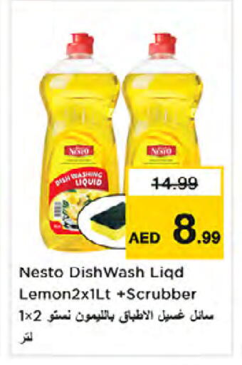 available at Nesto Hypermarket in UAE - Dubai