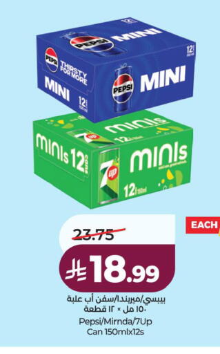 available at لولو هايبرماركت in مملكة العربية السعودية, السعودية, سعودية - الأحساء‎