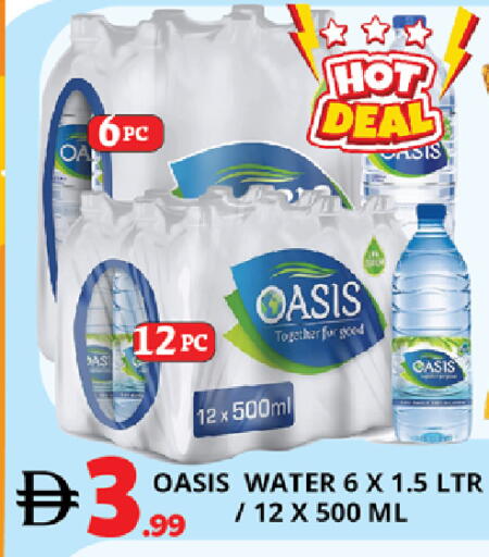 available at EXPRESS AL MADEENA HYPERMARKET LLC in UAE - Abu Dhabi