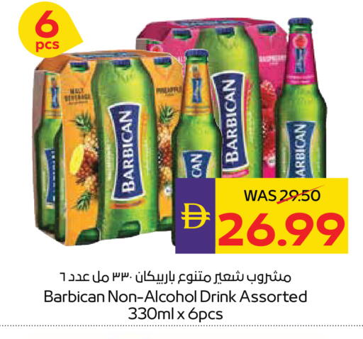 available at ADCOOP in UAE - Al Ain