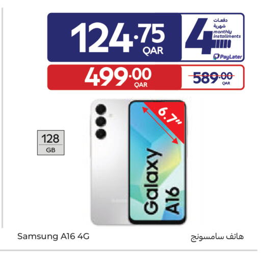 available at Carrefour in Qatar - Umm Salal