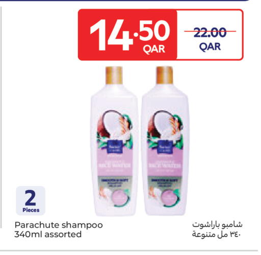available at Carrefour in Qatar - Al Shamal