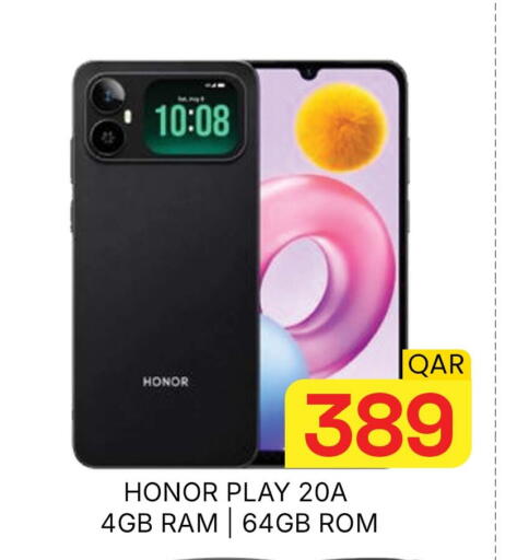 available at مجلس هايبرماركت in قطر - الدوحة
