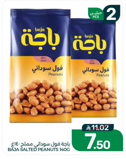 available at  مـزايــا in مملكة العربية السعودية, السعودية, سعودية - القطيف‎