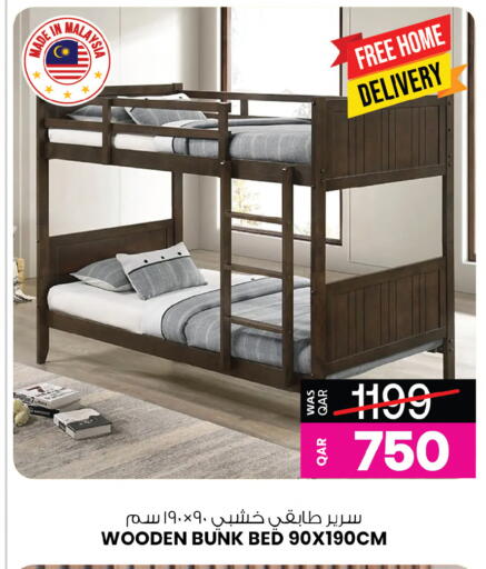 available at Ansar Gallery in Qatar - Al Shamal