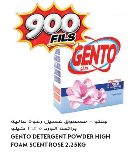 available at جراند هايبر in الكويت - مدينة الكويت