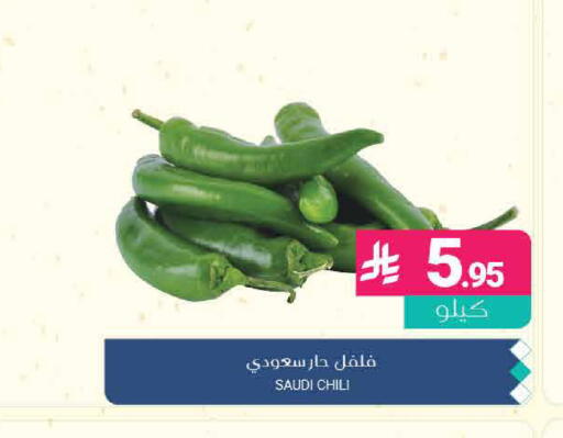 from Saudi Arabia available at اسواق المنتزه in مملكة العربية السعودية, السعودية, سعودية - القطيف‎