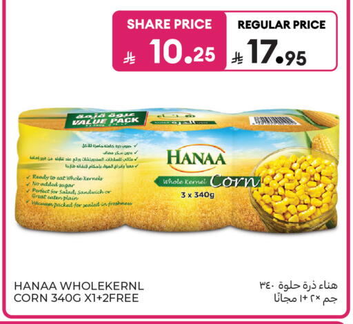 available at Carrefour in KSA, Saudi Arabia, Saudi - Medina