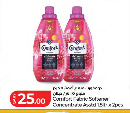 available at LuLu Hypermarket in Qatar - Al-Shahaniya